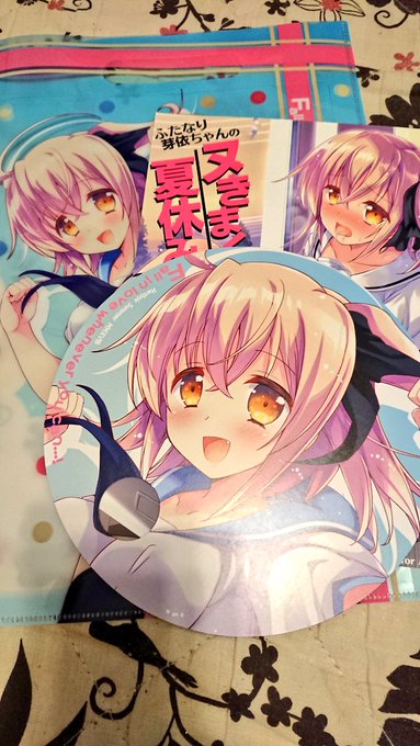 Echange Deみさくらなんこつ Etmisakura666 1 Whotwi Analyse Graphique Twitter Echange Deみさくらなんこつ Etmisakura666 1 Whotwi Analyse Graphique Twitter