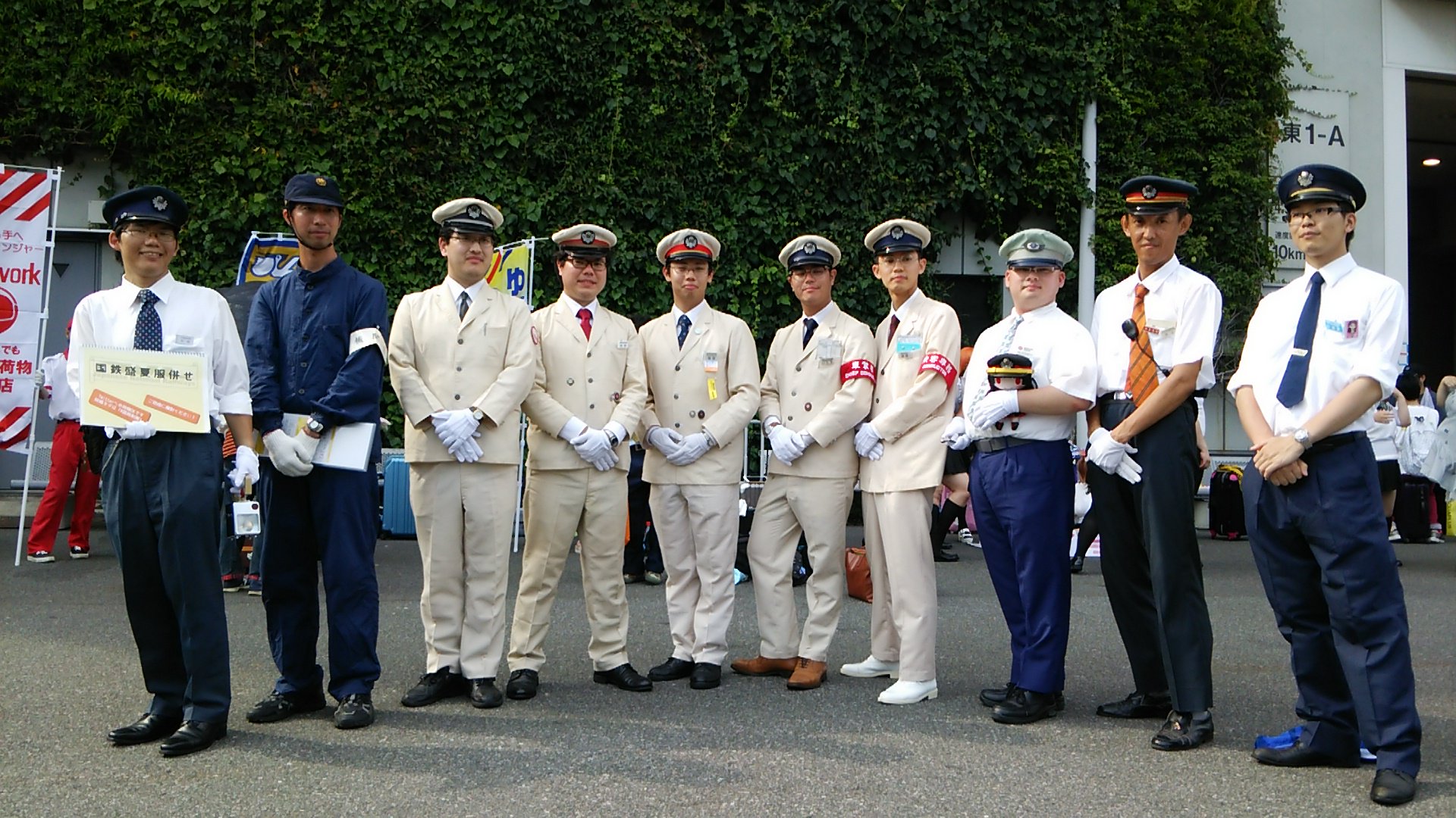 国鉄 制服 盛夏服 鉄道公安職員 JNR 日本国有鉄道 国鉄 盛夏服