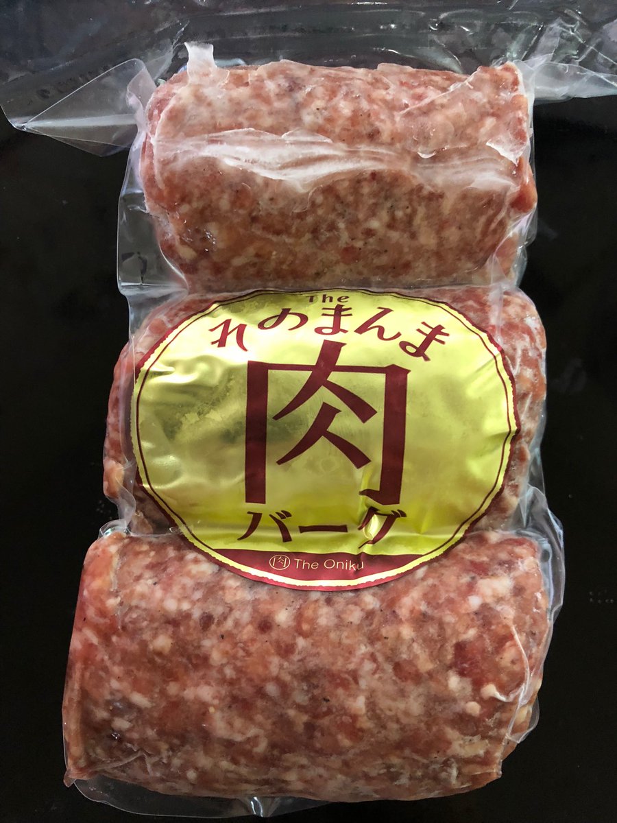 バーグ その まんま 肉 さわやかハンバーグがスーパーで市販されているという噂を検証した