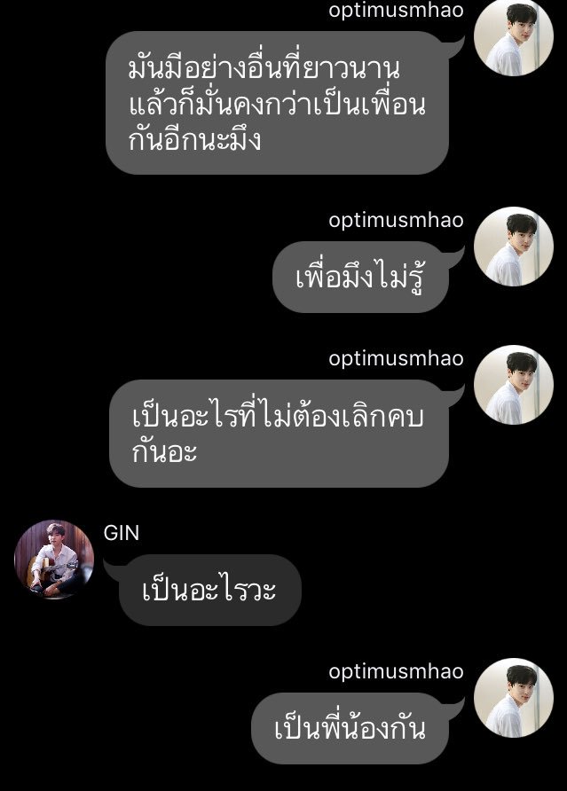เจม tweet media