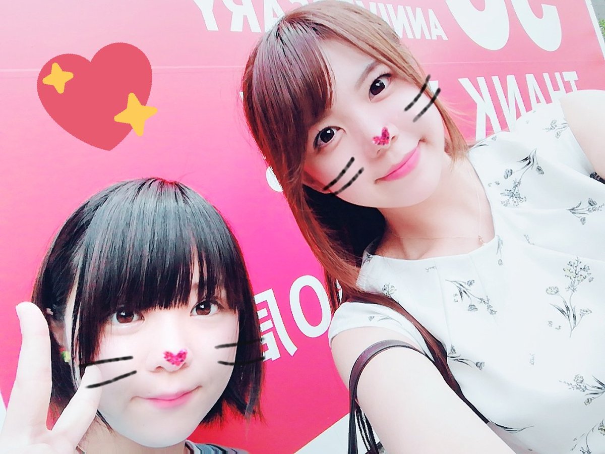 岩崎可苗 V Twitter 同じ事務所の小澤みのりさん Minori Cat とお茶してきましたよー ノ 楽しい一時でした また遊びたいっ そして 飲みたいでっす 岩崎可苗 V Twitter 同じ事務所の小澤みのりさん Minori Cat とお茶してきましたよー ノ 楽しい一時でした また遊びたいっ そして 飲みたいでっす