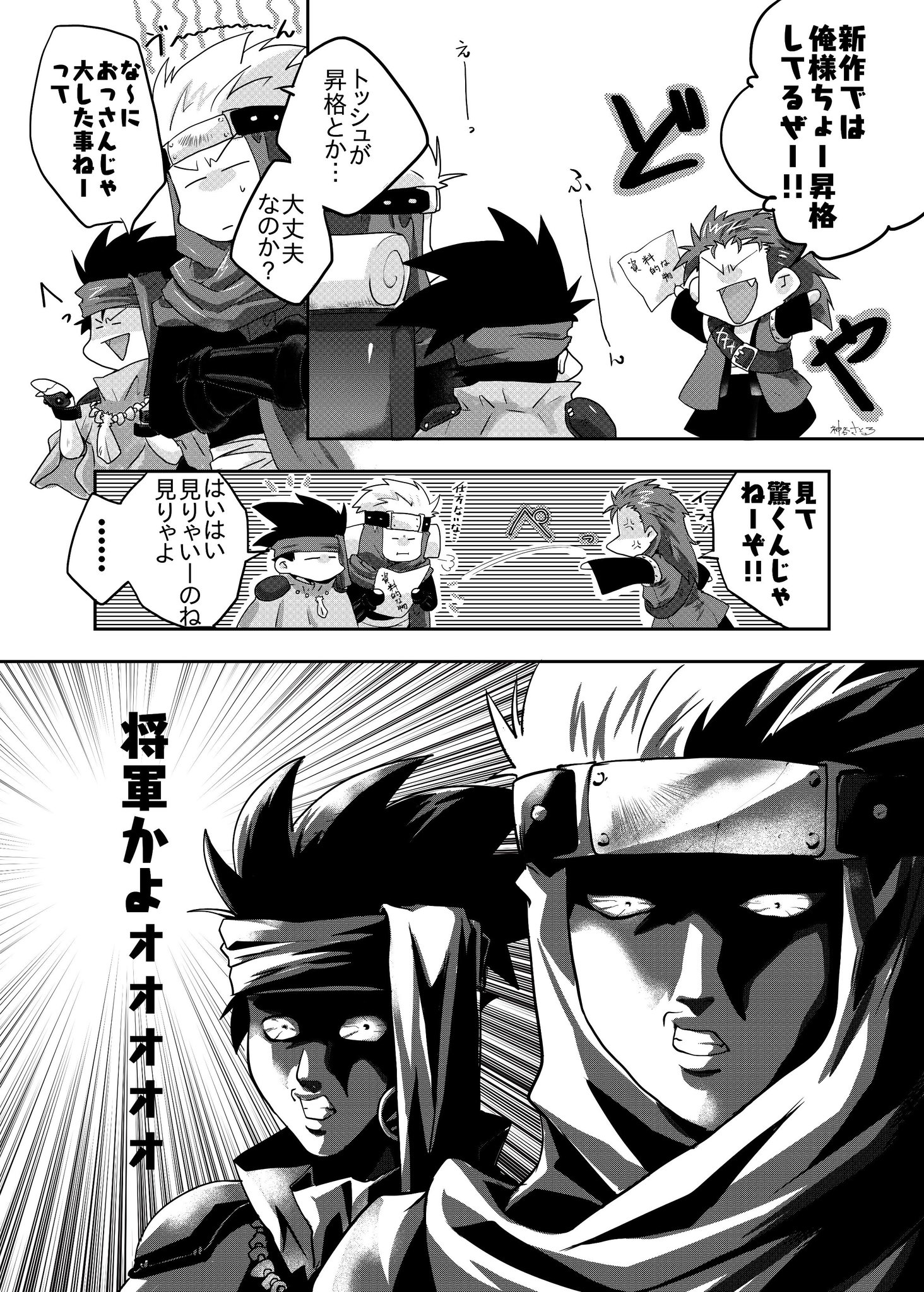 神谷さとる on X: 