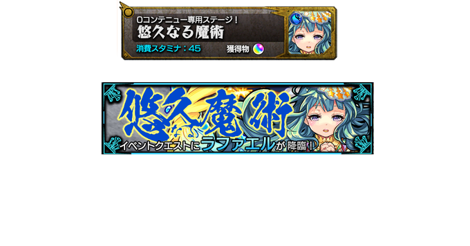 ラファエルのtwitterイラスト検索結果 古い順 ラファエルのtwitterイラスト検索結果 古い順