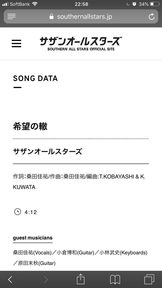 稲村オーケストラ 稲村オーケストラ