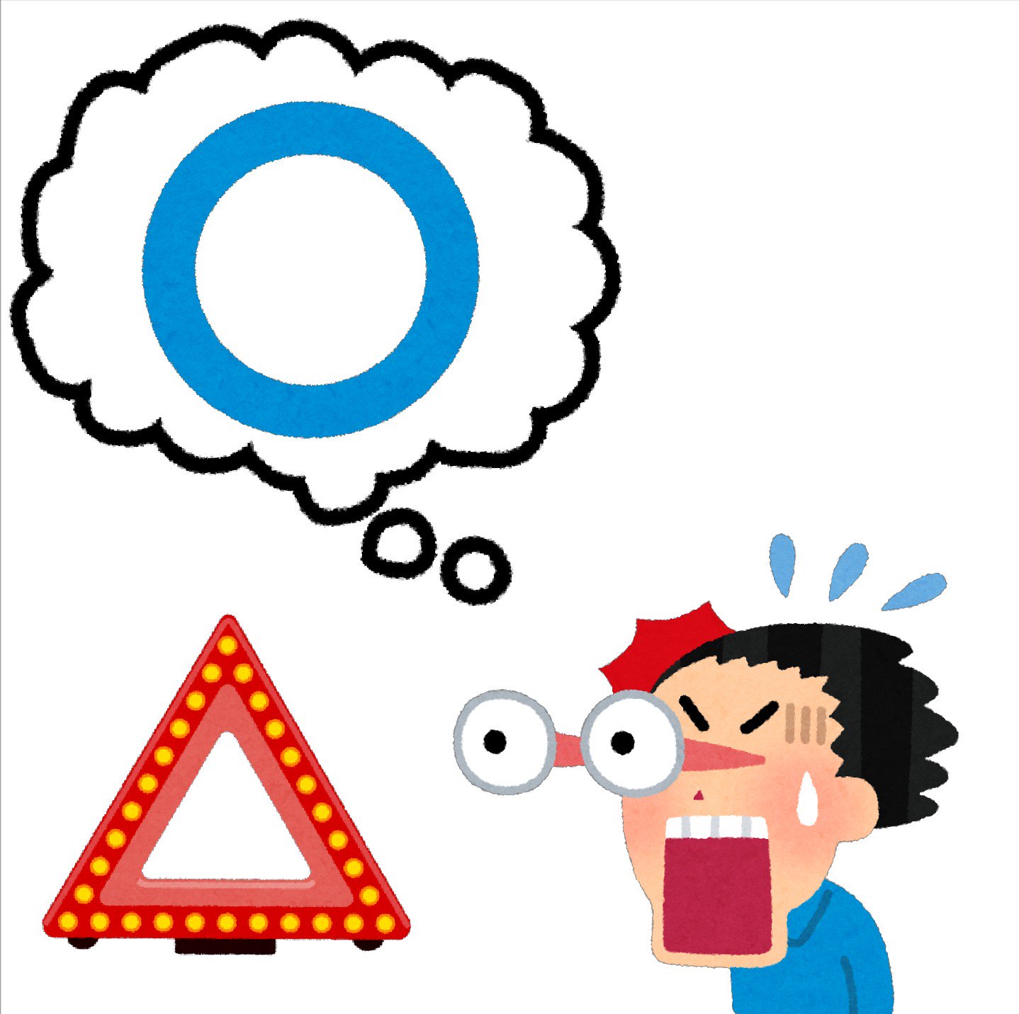 まいチクをいらすとやで再現 Ar Twitter Kanonryui 再現難易度 使ったイラスト 4枚 ふきだしのイラスト マルのマークのイラスト 参画停止板のイラスト 驚いて目が飛び出る人のイラスト 男性 まいチクいらすとや番外編 T Co Opnfxcpvsy Twitter