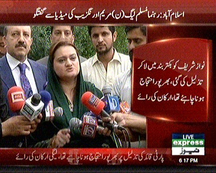ExclusiveIqbal's tweet photo. کوئی اس بی بی کو سمجھائے کہ چور مجرم کی عزت نہیں تو تذلیل کس بات کی ہے۔۔ https://t.co/C0MU18NWz4