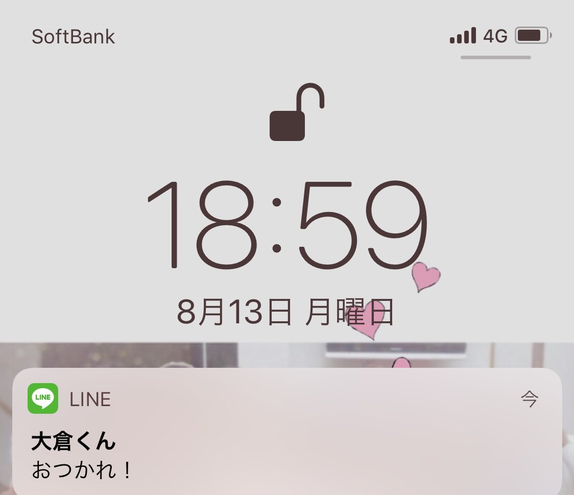 s_8822's tweet photo. ヤバくない？🤔💕 https://t.co/wMQdznXpGP