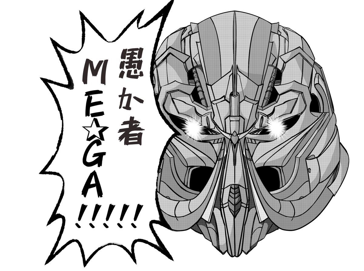 痩せろよcoumarin On Twitter Tffm やったー 慈愛大帝と 顔面 破壊大帝のお面デザインが完成しました 印刷してお面に仕上げるぞ