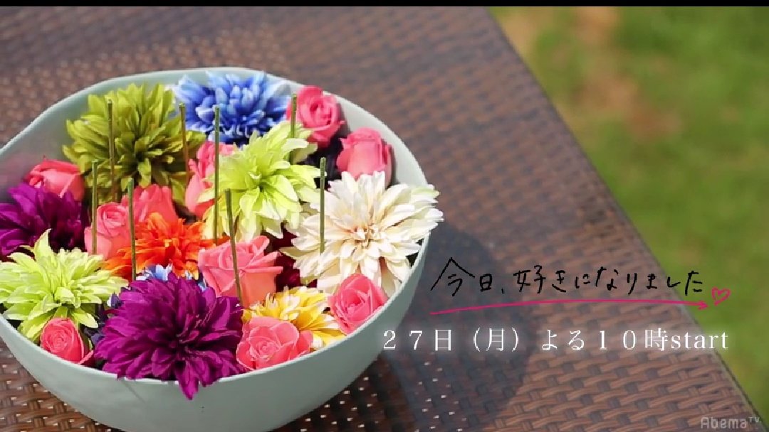 O93oFgP0TEqiOPr's tweet photo. りったろおしで応援していこう。
幸せな恋手に入れて欲しい💕
りったろ幸せになって欲しい✨
この笑顔最高すぎる😘

それにこの花も可愛いし景色も最高すぎてヤバい。楽しみや❤️ https://t.co/f0ZvVJzKJm
