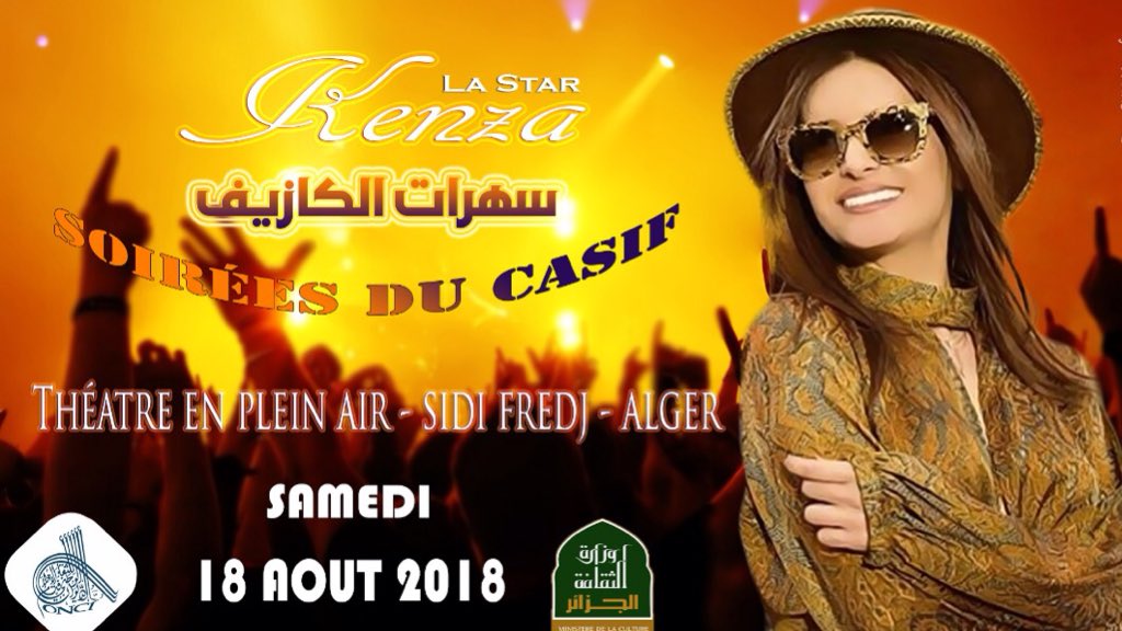 Kenza_Morsli's tweet photo. موعدنا يوم 18/8/2018 بسهرات الكازيف #حبايبي في انتظاركم 😘❤️
#Casif2018
#KenzaMorsli https://t.co/KU8q8CCBJp