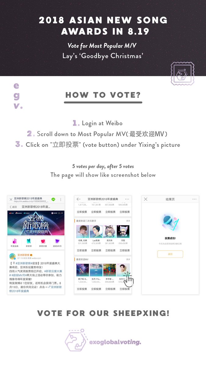 EXOGlobalVoting's tweet photo. 🗳 Vote for LAY for ‘Most Popular M/V’ on the ‘Asian New Song Awards’. English Ver.
⚠️: You must have a WEIBO account to be eligible to vote for this!
⏱: 08/19 11AM CST
📈: #3. You can vote 5 times per day
🔗: https://t.co/rUktnxr5yx

#EXO @weareoneEXO https://t.co/BYBLb7UQLa