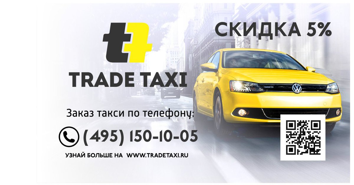 Скидка 5% при предъявлении визитки dlvr.it/Qfl7WT