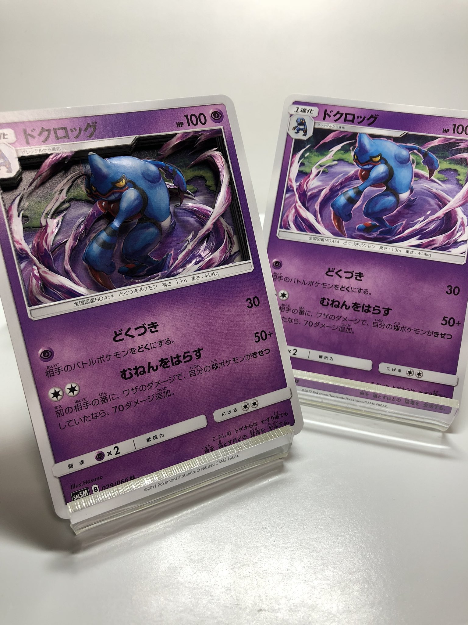 七味 ポケモンカードゲームより ドクロッグ 完成 Illus Hasuno 毒々しい格好良さが素晴らしい ドクロッグは頭が枠よりも高めになるようにしていて その周りのオーラを枠の層ごとにだんだん高くしています リプ欄に動画あります 新作シャドー 七味 ポケモンカードゲームより ドクロッグ 完成 Illus Hasuno 毒々しい格好良さが素晴らしい ドクロッグは頭が枠よりも高めになるようにしていて その周りのオーラを枠の層ごとにだんだん高くしています リプ欄に動画あります 新作シャドー
