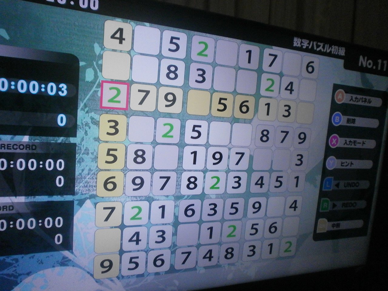 数字パズル Twitter Search Twitter