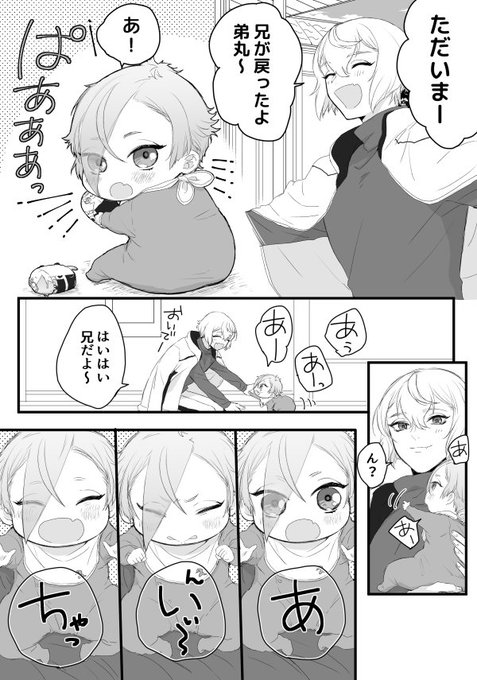 K嬢 Kjou 000 さんのマンガ一覧 いいね順 ツイコミ 仮