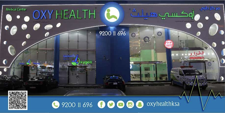Welcome to Oxy Health Medical Center .Do you know what  Hyperbaric Oxygen Therapy (HBOT) ?

For inquiries ⏲ 
920011696