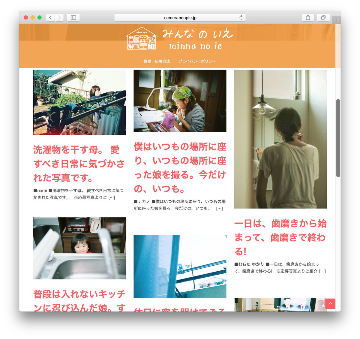 誰がなんと言おうと大好きな写真 Ichimaijp Twitter 誰がなんと言おうと大好きな写真 Ichimaijp Twitter