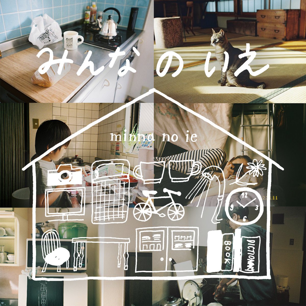 誰がなんと言おうと大好きな写真 Ichimaijp Twitter 誰がなんと言おうと大好きな写真 Ichimaijp Twitter