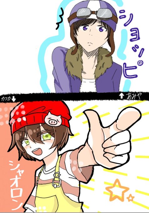 我々だのtwitterイラスト検索結果 古い順
