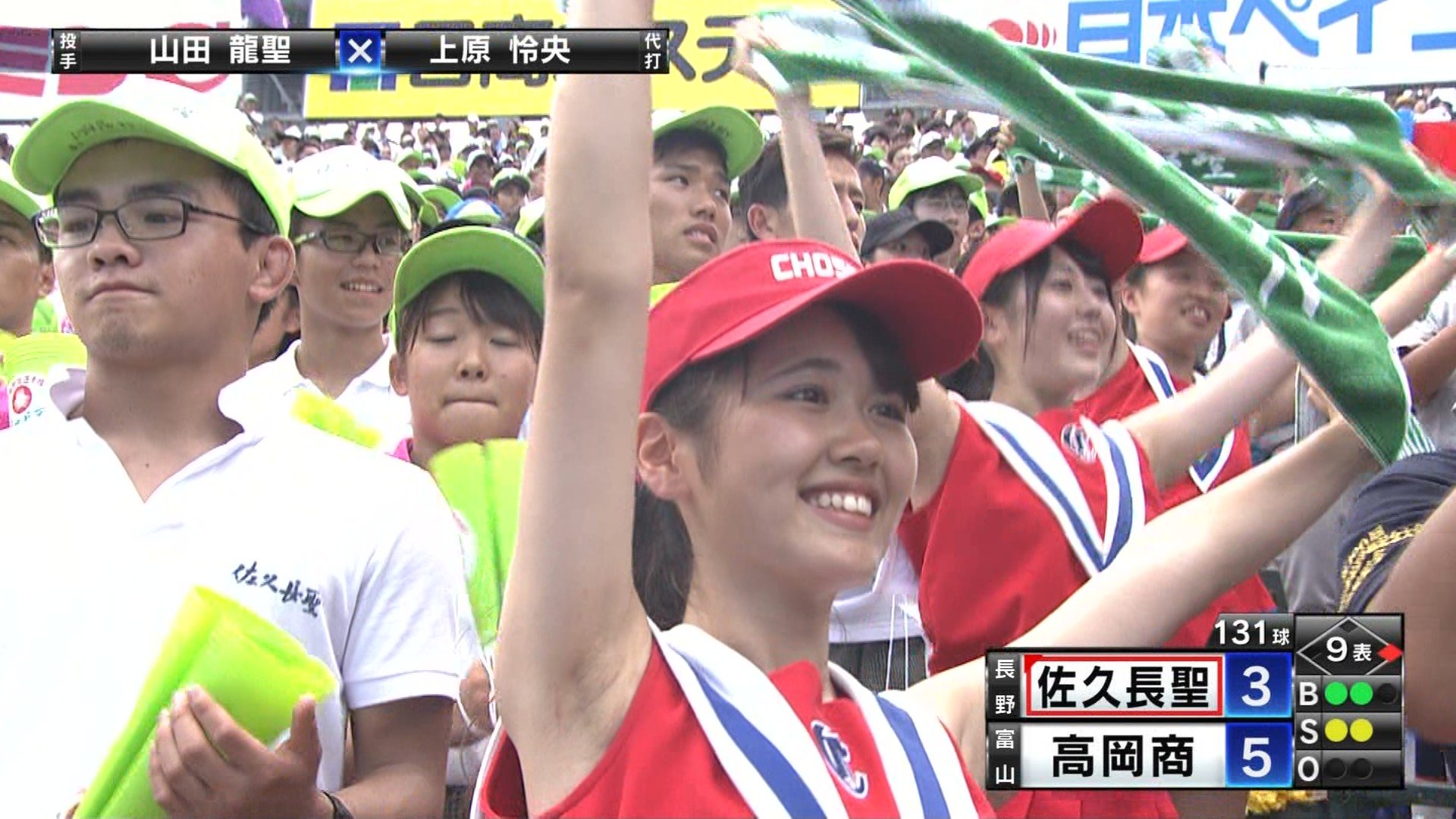 第100回全国高校野球選手権大会 - Search / X