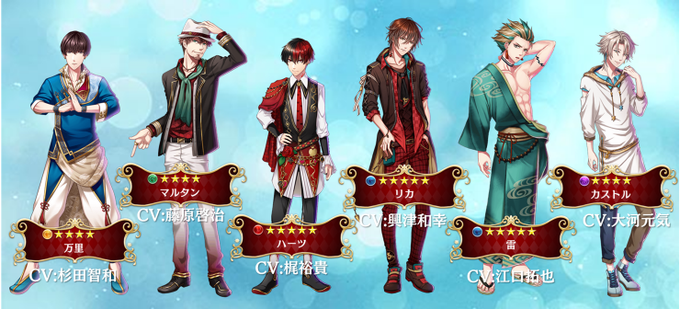 夢王国と眠れる100人の王子様 公式 Yume100prince 18年08月 Page 4 Twilog