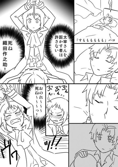 通販中】にぼし(@nibosi8912) さんのマンガ一覧 : 古い順 : 21
