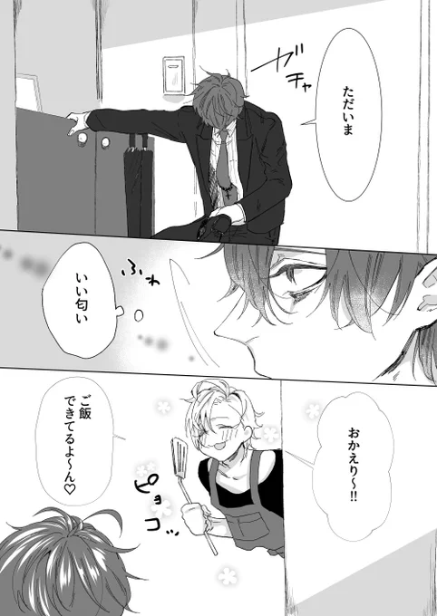 どひふ漫画1/2 
