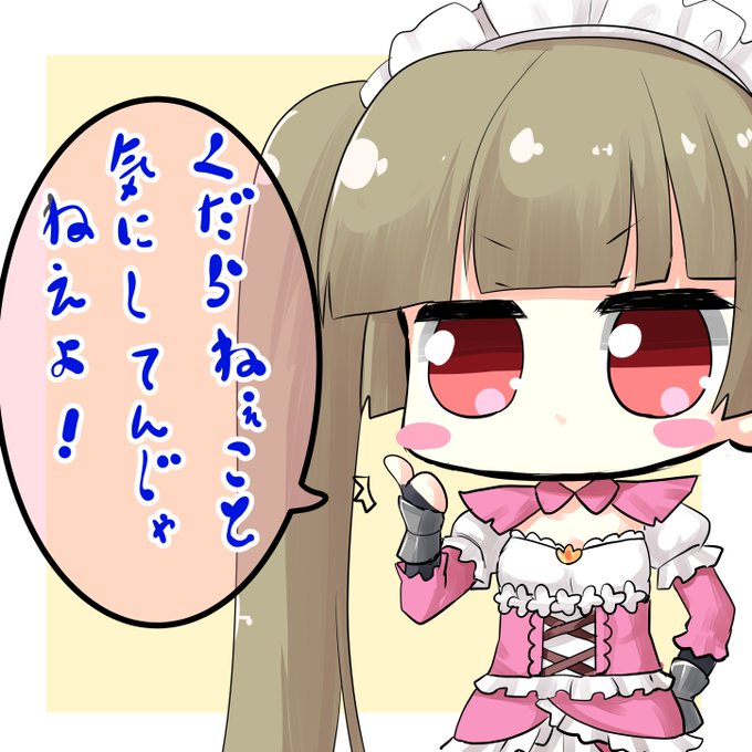 お題②「台詞あり」

お花を1000日間も続けられたのは師匠のおかげです。
師匠に出会えなかったら最初の一年も怪しかったです。

本当にありがとうございます!

#FKG深夜のお絵かき一本勝負 