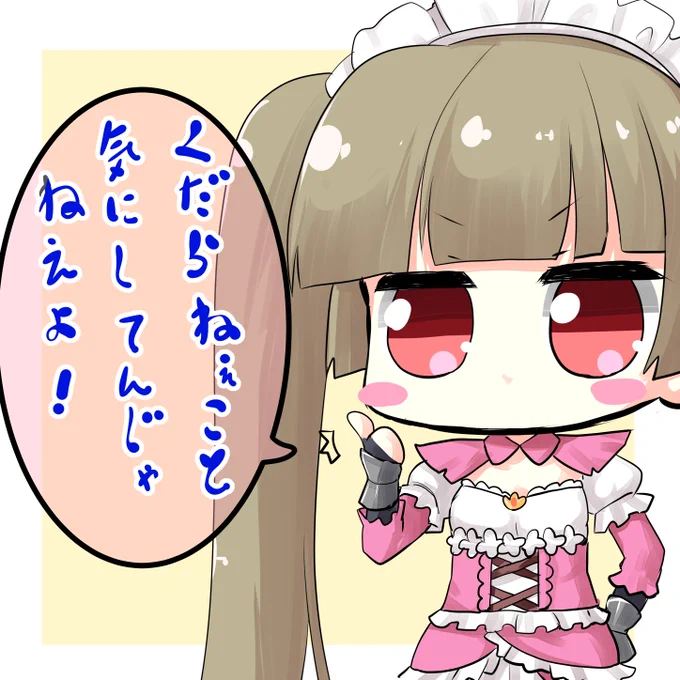 お題②「台詞あり」

お花を1000日間も続けられたのは師匠のおかげです。
師匠に出会えなかったら最初の一年も怪しかったです。

本当にありがとうございます!

#FKG深夜のお絵かき一本勝負 