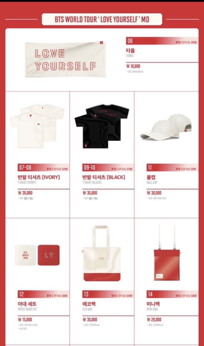 Bts love 2025 yourself tour sweatshirt