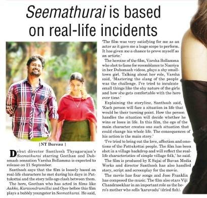 BuvanMedia's tweet photo. #seemathurai on @newstodaynet https://t.co/BQKNP57mqX