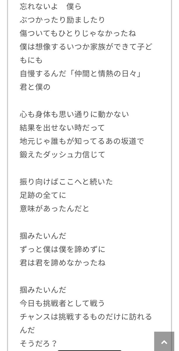 大阪桐蔭ブラスバンド部が 楽譜がまだリリースされていないの福山雅治 甲子園 を一回戦から演奏していたワケとは 熱奏甲子園 Togetter 大阪桐蔭ブラスバンド部が 楽譜がまだリリースされていないの福山雅治 甲子園 を一回戦から演奏していたワケとは 熱奏甲子園 Togetter