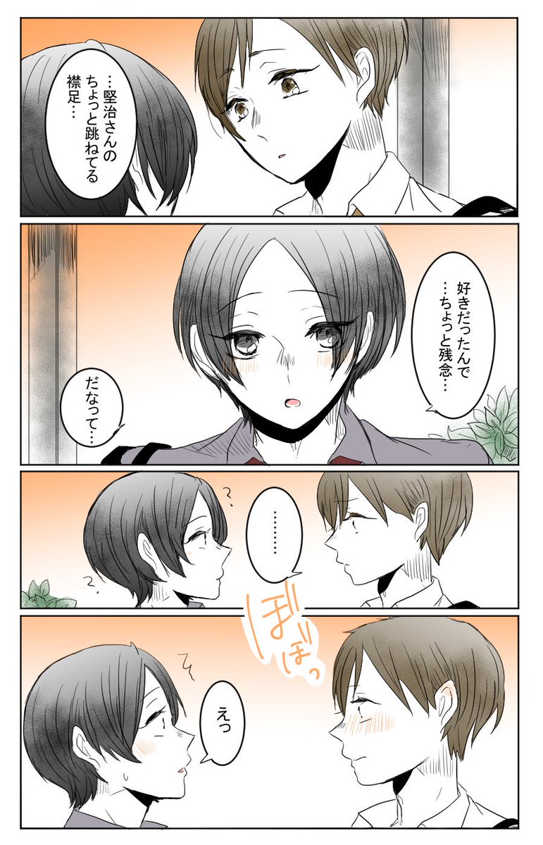 "好きなとこ" 