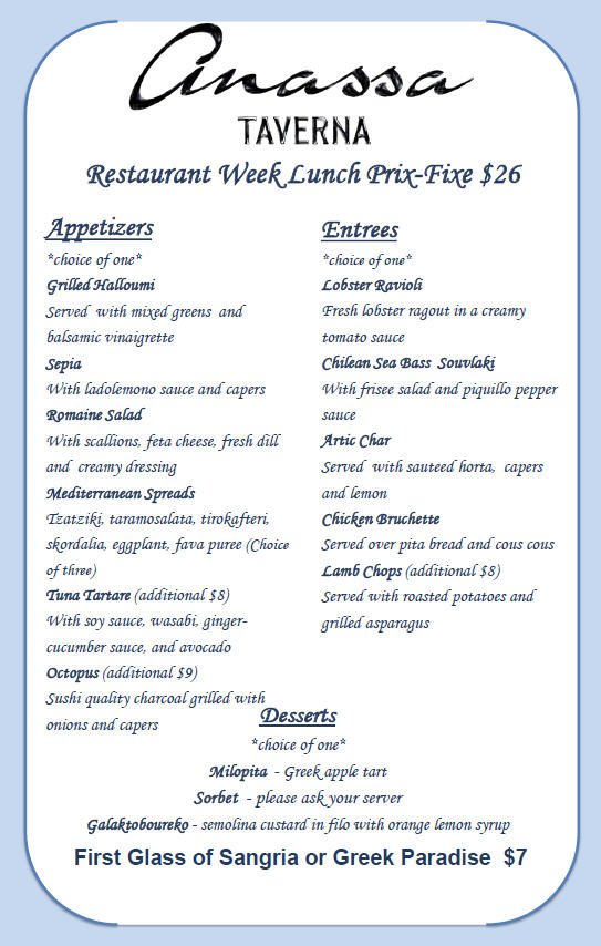 anassanyc's tweet photo. #RESTUARANTWEEK ends this #FRIDAY! Come in + get your #LUNCH + #DINNER #specials all week! 
*
*
*
*
Make your #RESERVATIONS! 212.371.5200 or @opentable
*
*
*
#foodie #rwnyc #rwnycsummer2018 #foodporn #foodgasm #ues #greekfood #greekrestaurant #eatwell #feedfeed #monday #omg https://t.co/H5KSWFQkPW