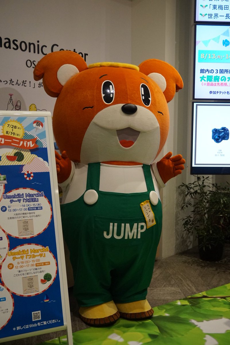 Twitter ನಲ ಲ ジャンプ君 ಹ ಯ ಶ ಟ ಯ ಗ