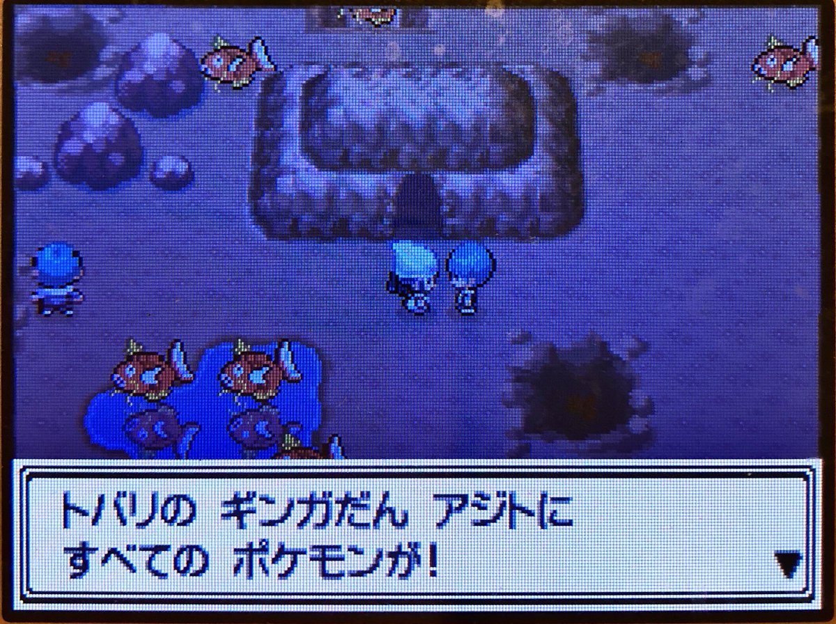 スラヨシ アンテ ポケダン空ネタバレしないでね トバリのギンガ団アジトに全ての伝説のポケモンが集まる