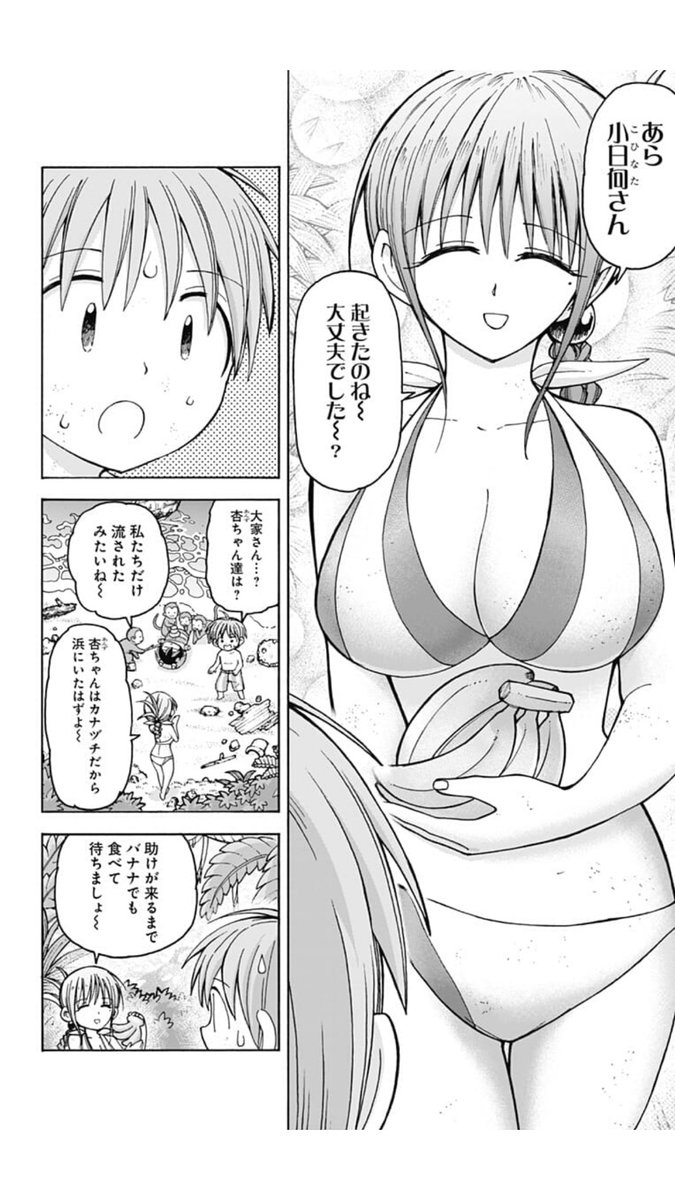 ポンコツ悪魔が奮闘する漫画「悪魔のメムメムちゃん」の50話目が更新されました！
ついに50話です！よかったら読んでみてください。リンク先からすぐ読めます。
 