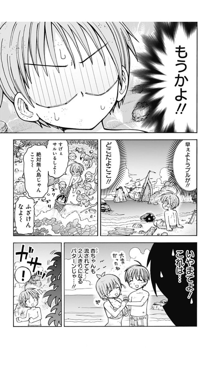 ポンコツ悪魔が奮闘する漫画「悪魔のメムメムちゃん」の50話目が更新されました！
ついに50話です！よかったら読んでみてください。リンク先からすぐ読めます。
 