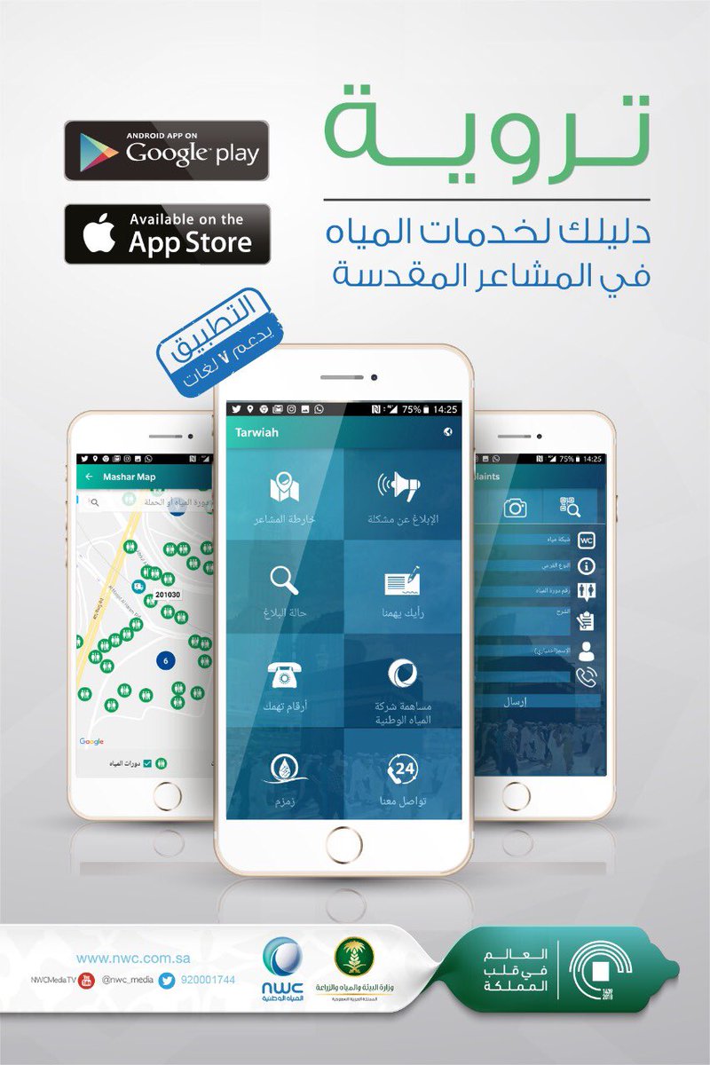 Abdullah_iApp tweet picture