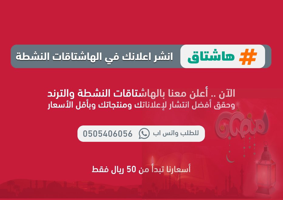 calldtylukerule's tweet image. #تتويته
IONE
#اليوم_العالمي_للاعسر
#احبك_من_يستاهلها_هالوقت
#النصر_الجزيره_الاماراتي