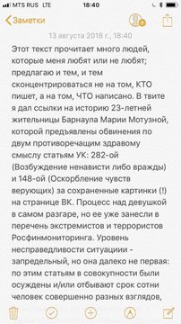 Посмотреть изображение в Твиттере
