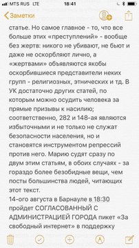 Посмотреть изображение в Твиттере