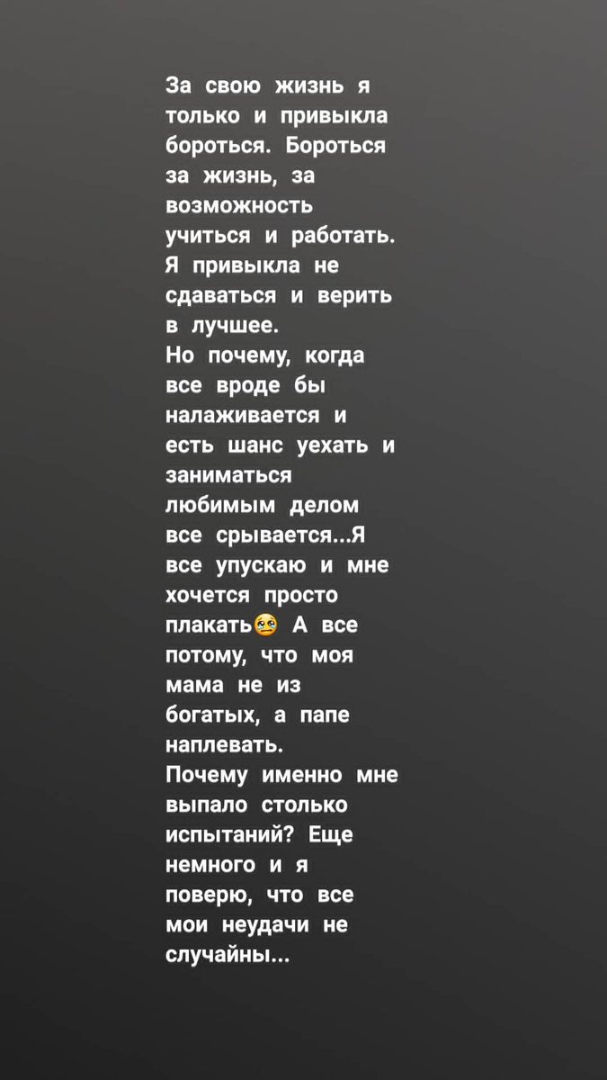 malvikki's tweet photo. Просто накипело...😢 https://t.co/pOotz2pbOk