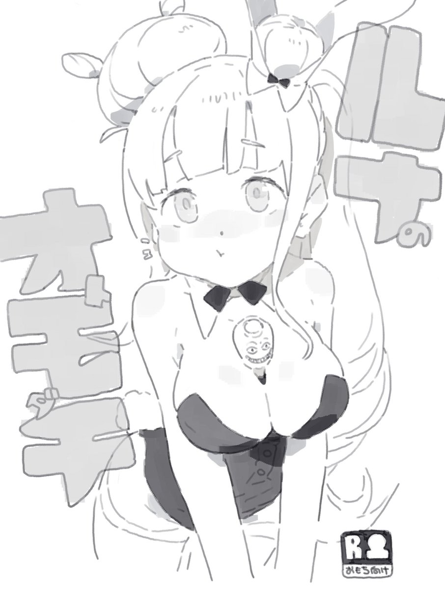 @henoimatsu 