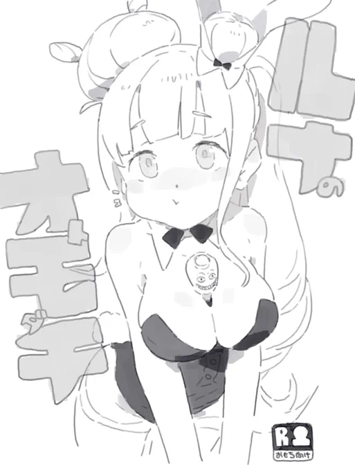 @henoimatsu 