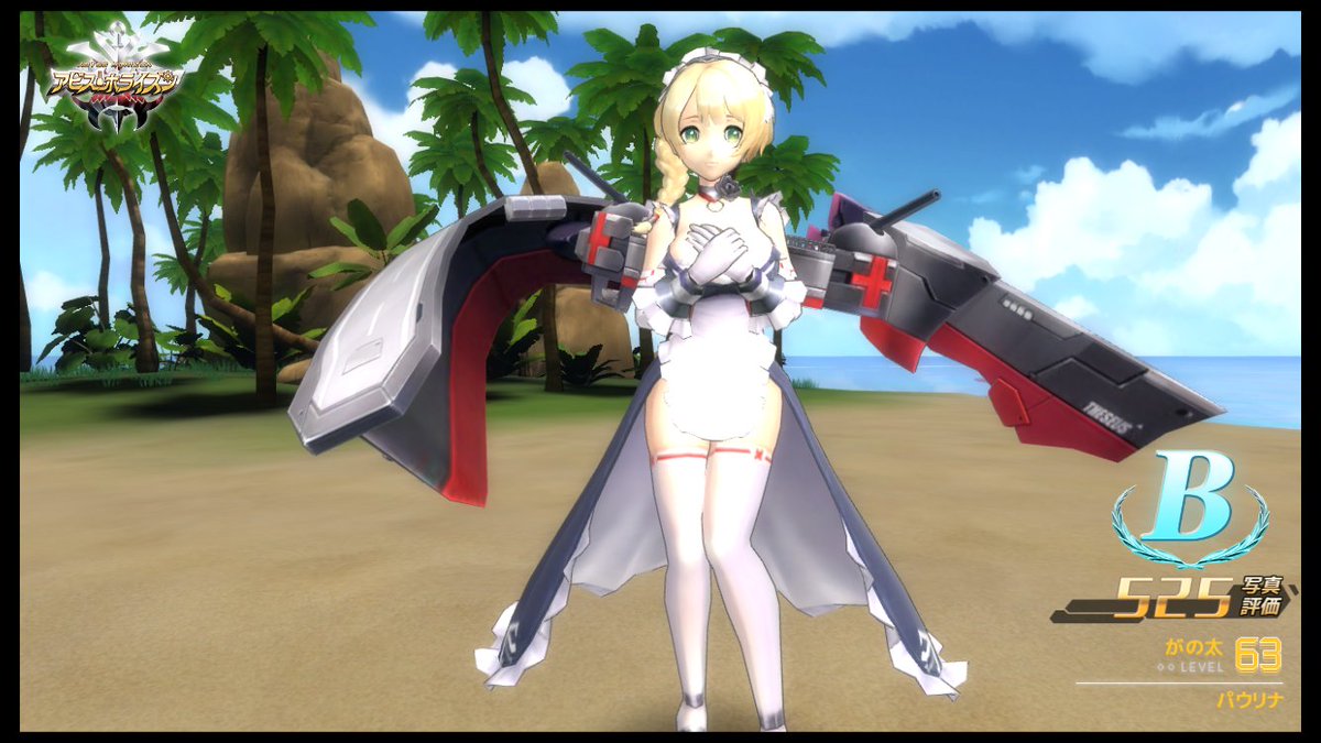 ganota0083's tweet photo. 『アビス・ホライズン』3D艦船擬人化×艦隊アクションRPG #アビス・ホライズン https://t.co/GqCbjunFj4