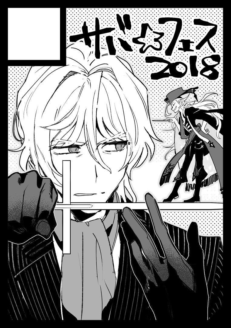 イベント参加したくなるね 