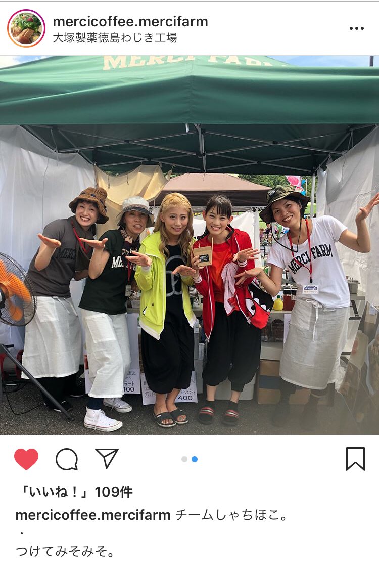 エキサマ エキサマ
