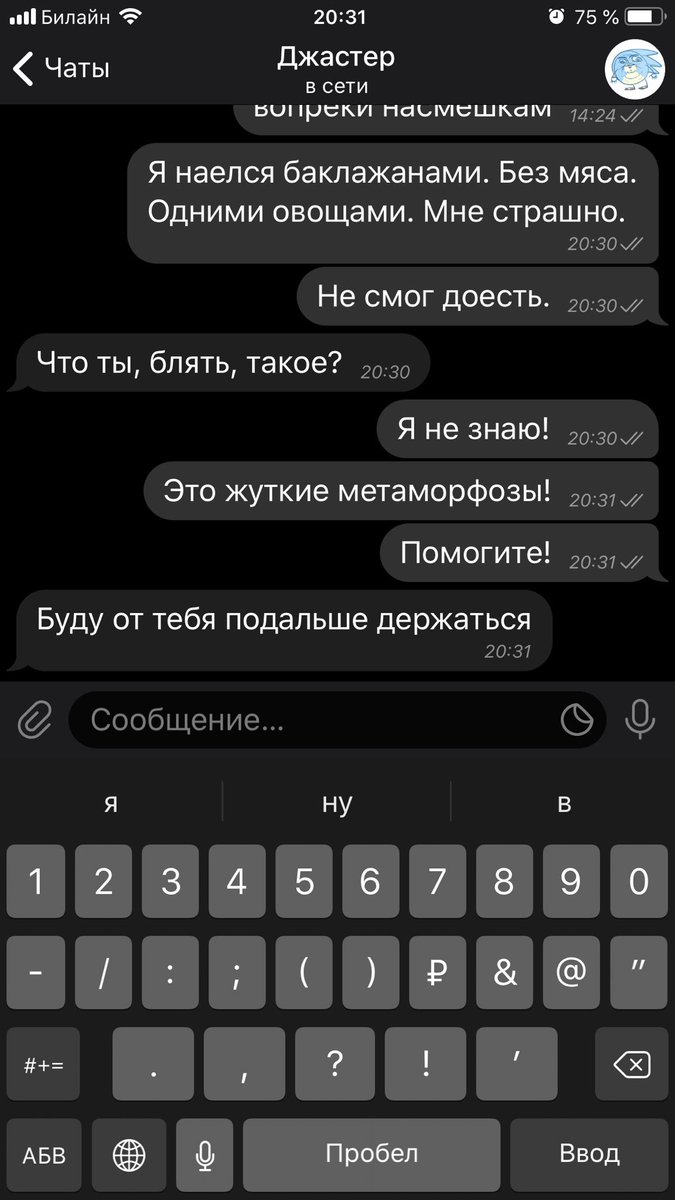 П. Поддержка.