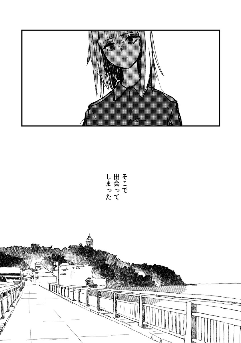 続きは本 